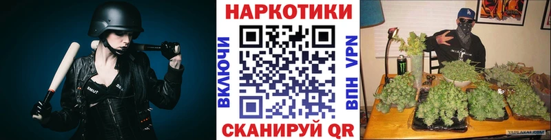 Купить наркотики Томск Конопля АМФЕТАМИН A PVP МЕФ ГАШИШ Cocaine