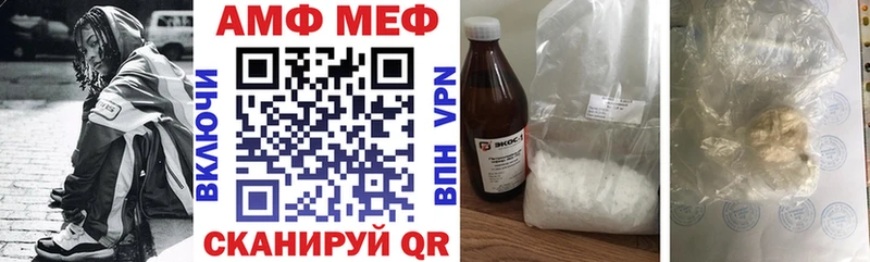Амфетамин 97%  MEGA зеркало  Томск 