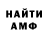 КЕТАМИН VHQ Treymix