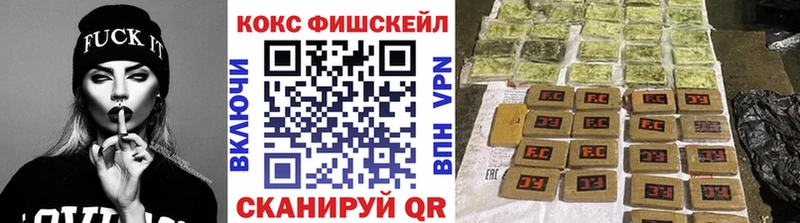 COCAIN 99%  где найти   Томск 