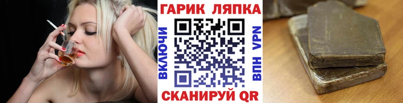 наркошоп  Томск  ГАШ 40% ТГК 