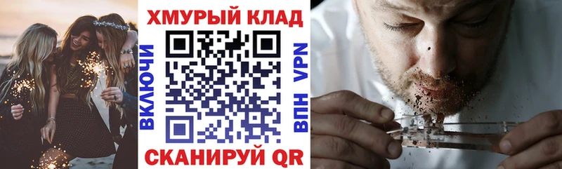 ГЕРОИН Афган  Томск 