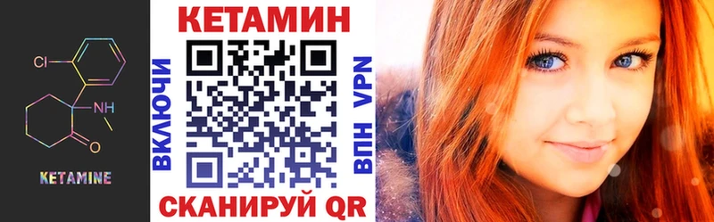 КЕТАМИН ketamine  где купить наркоту  Томск 