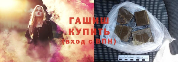 прущие грибы Богородицк