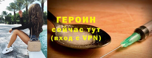 прущие грибы Богородицк