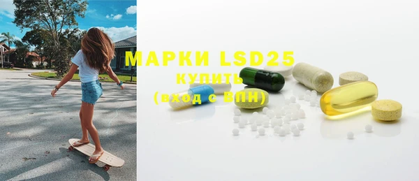 MESCALINE Богданович