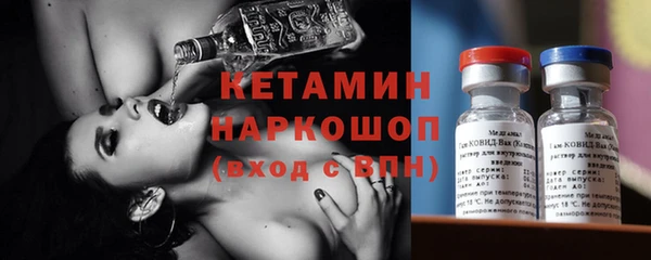 MESCALINE Богданович