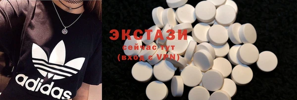 прущие грибы Богородицк