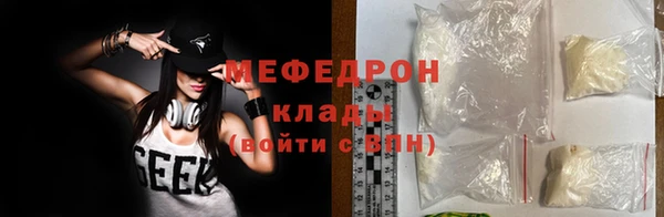 MESCALINE Богданович