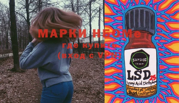 MESCALINE Богданович