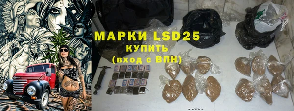 MESCALINE Богданович