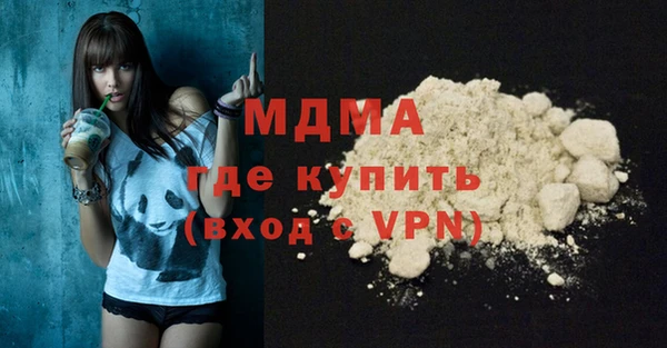скорость mdpv Богородск