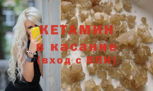 MESCALINE Богданович
