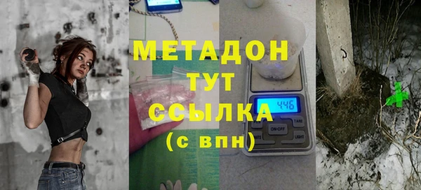 скорость mdpv Богородск
