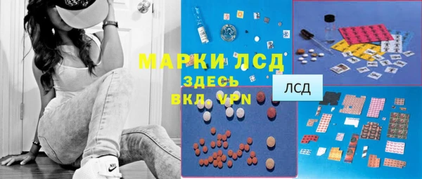 MESCALINE Богданович