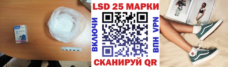 Лсд 25 экстази кислота  что такое наркотик  Томск 