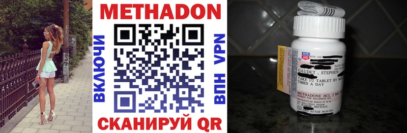 Метадон methadone  blacksprut маркетплейс  Томск 