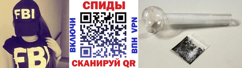 купить наркотики цена Томск Метамфетамин пудра