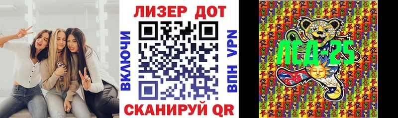 купить наркотик  Томск  Марки 25I-NBOMe 1,8мг 
