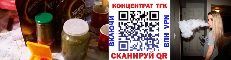 хочу наркоту  Томск  площадка какой сайт  Дистиллят ТГК вейп  mega рабочий сайт 